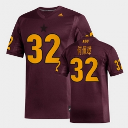 Men Arizona State Sun Devils Jackson He Replica Maroon Football Jersey