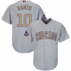 Youth Majestic Chicago Cubs 10 Ron Santo Authentic Gray 2017 Gold Champion Cool Base MLB Jersey