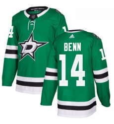 Youth Adidas Dallas Stars 14 Jamie Benn Premier Green Home NHL Jersey 